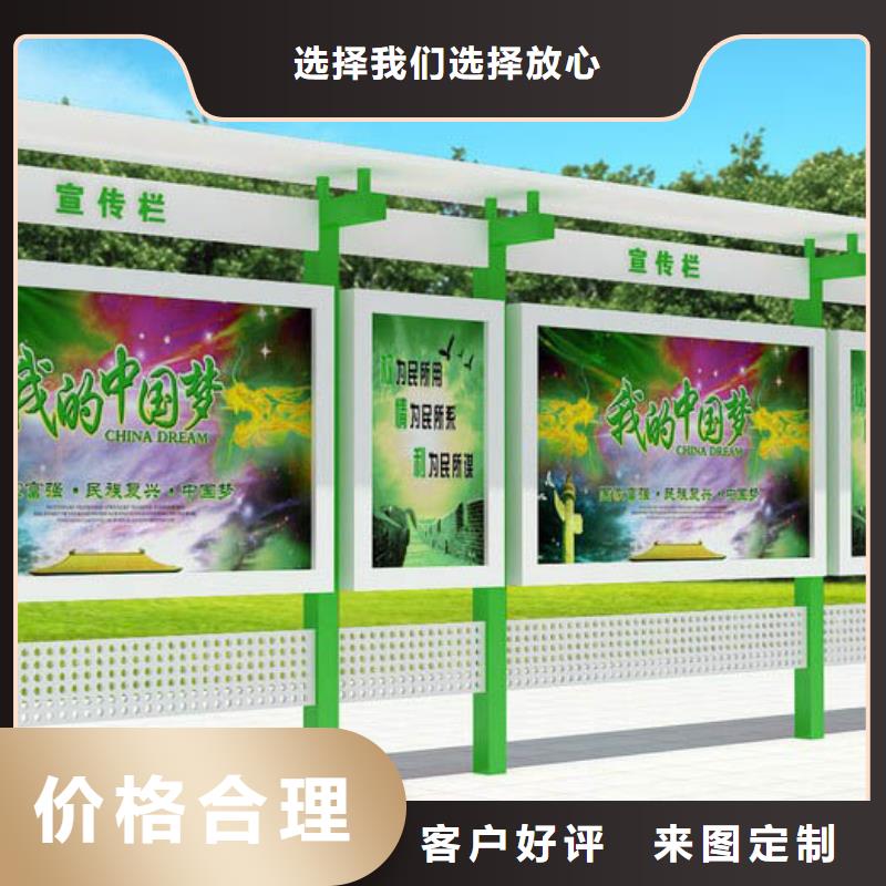 学校文化长廊宣传栏货源充足