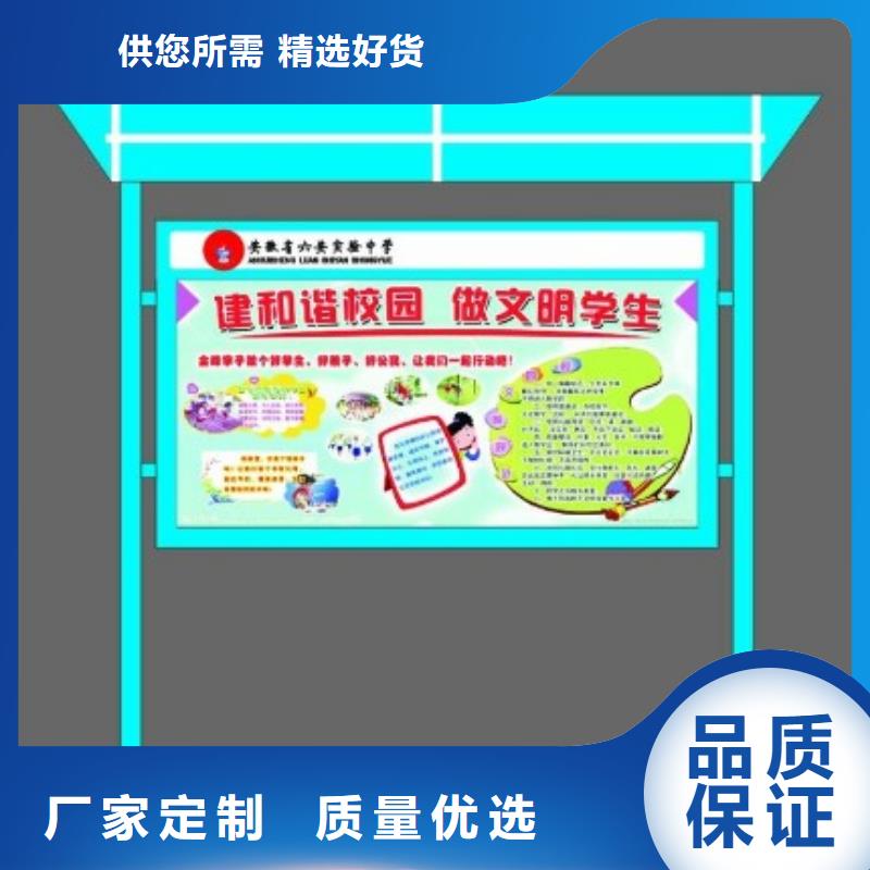 学校文化长廊宣传栏放心购买