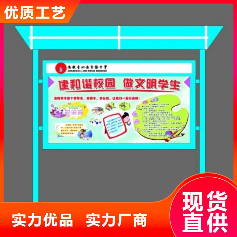 商业宣传栏为您服务