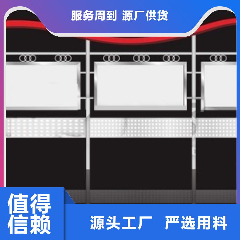 消防宣传栏全国配送