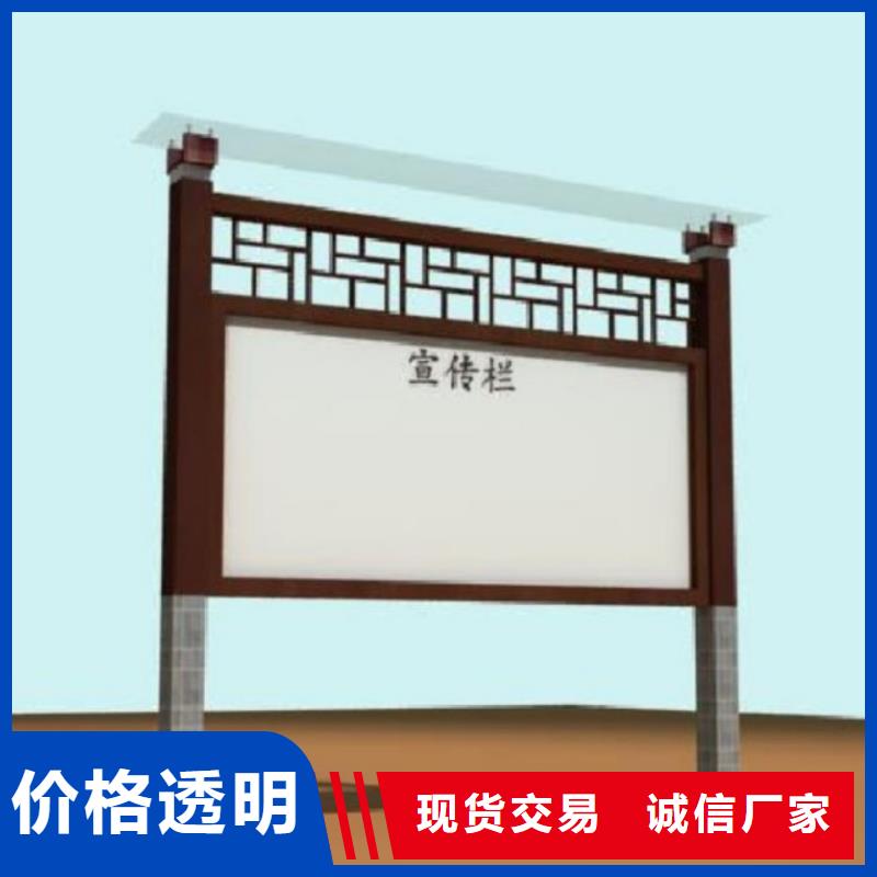 
宣传栏定制订制