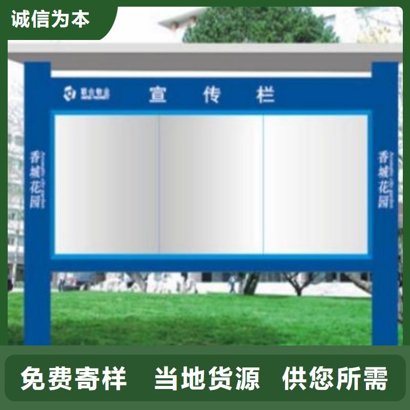 
宣传栏定制订制