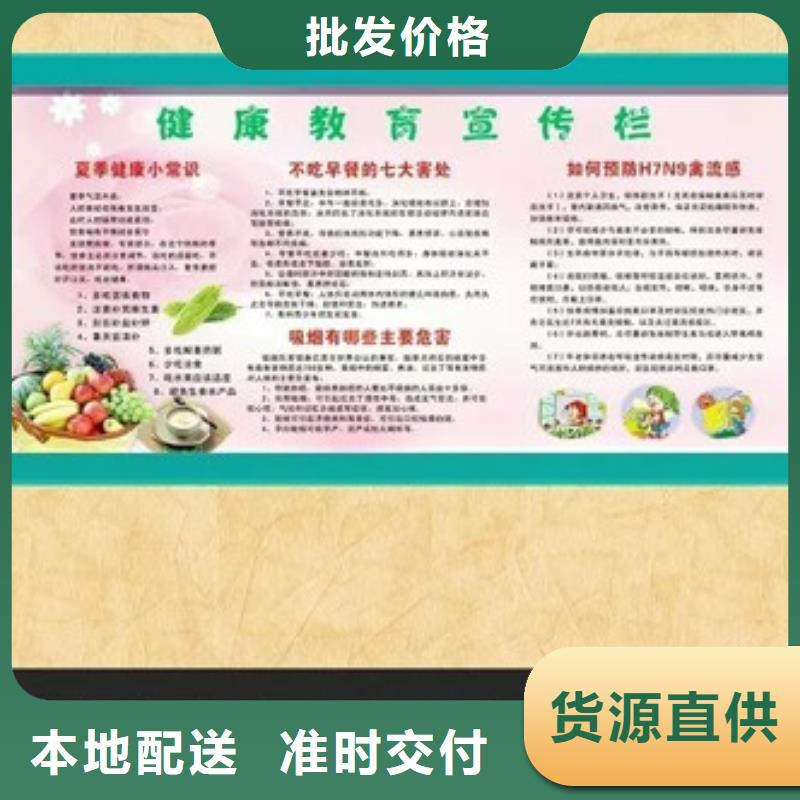 部队宣传栏质量放心