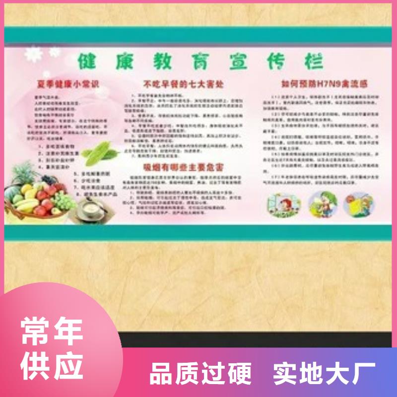 
宣传栏定制订制