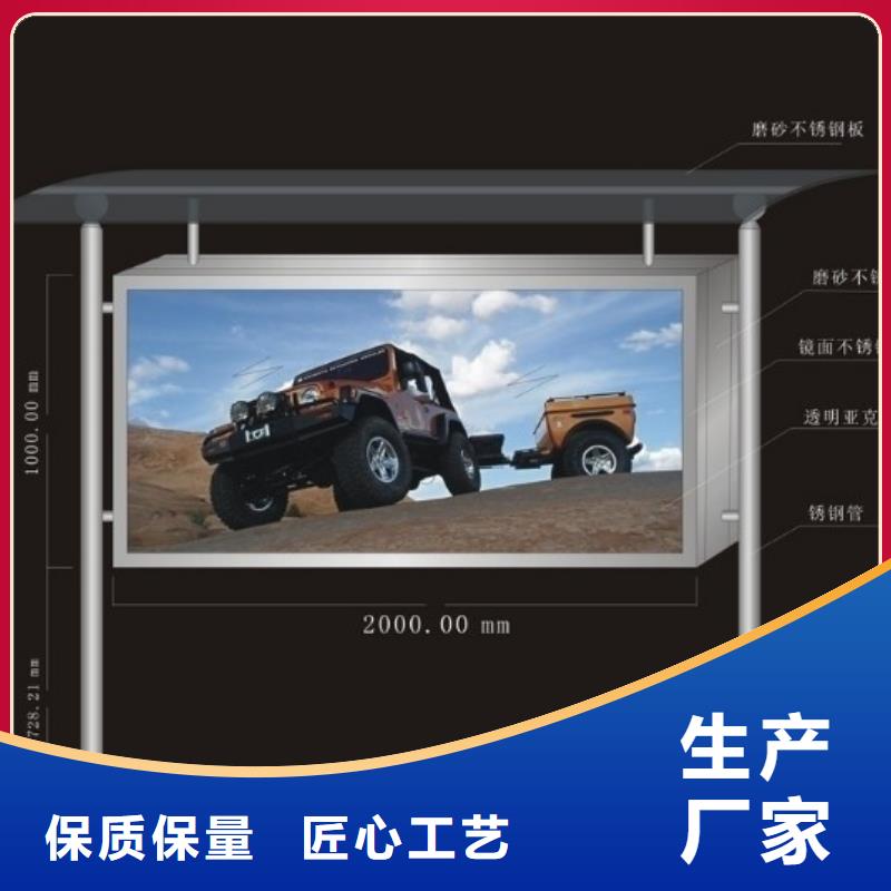 户外宣传栏不锈钢欢迎订购