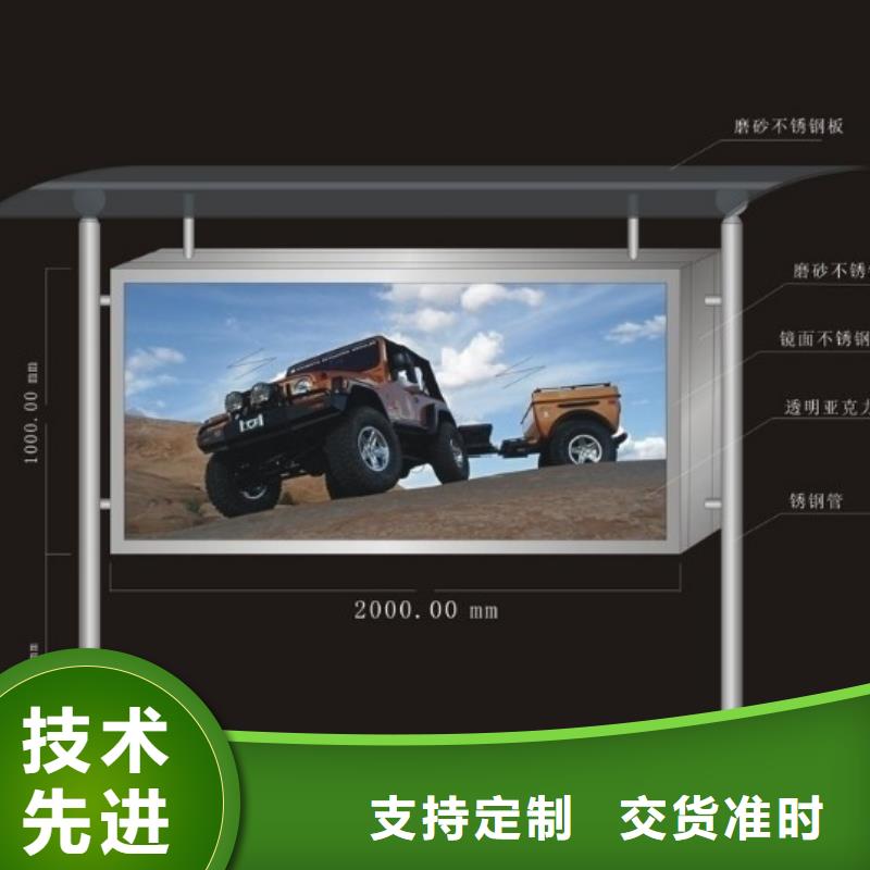 文化宣传栏施工团队