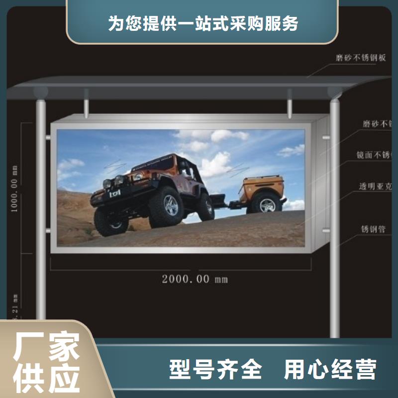 学校文化长廊宣传栏放心购买