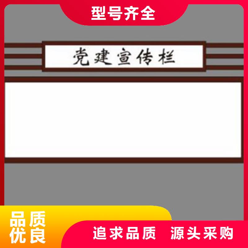 消防宣传栏全国配送