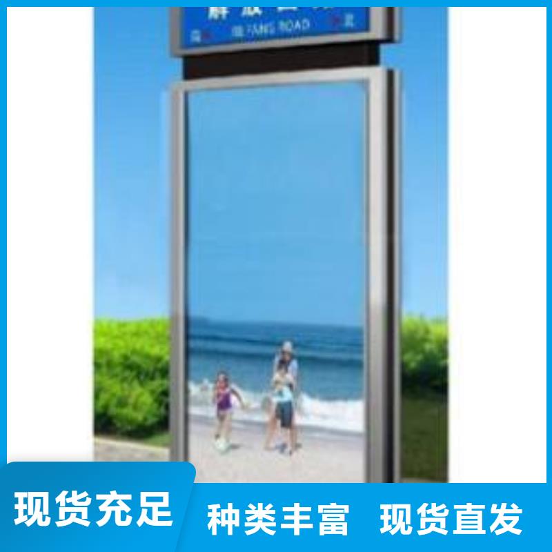 景区指路牌品牌厂家