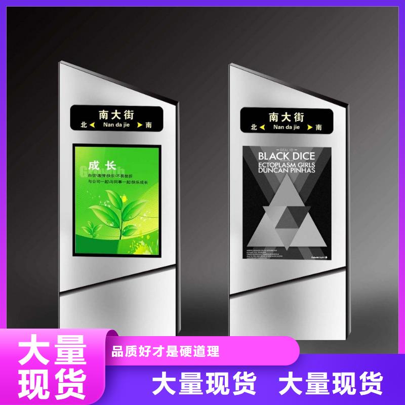 景区指路牌品牌厂家