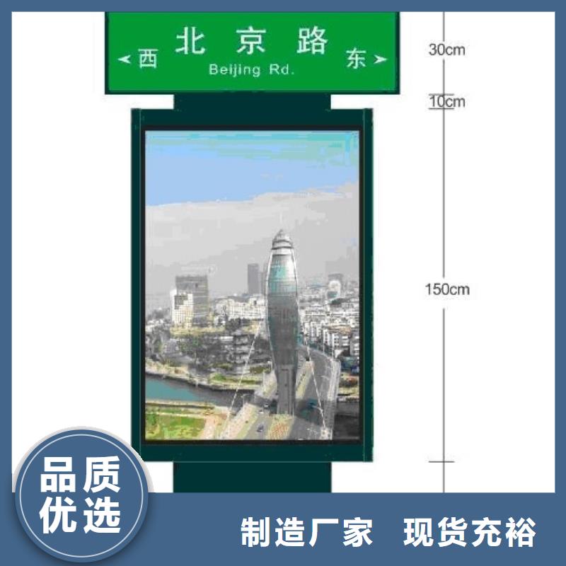 景区指路牌生产基地