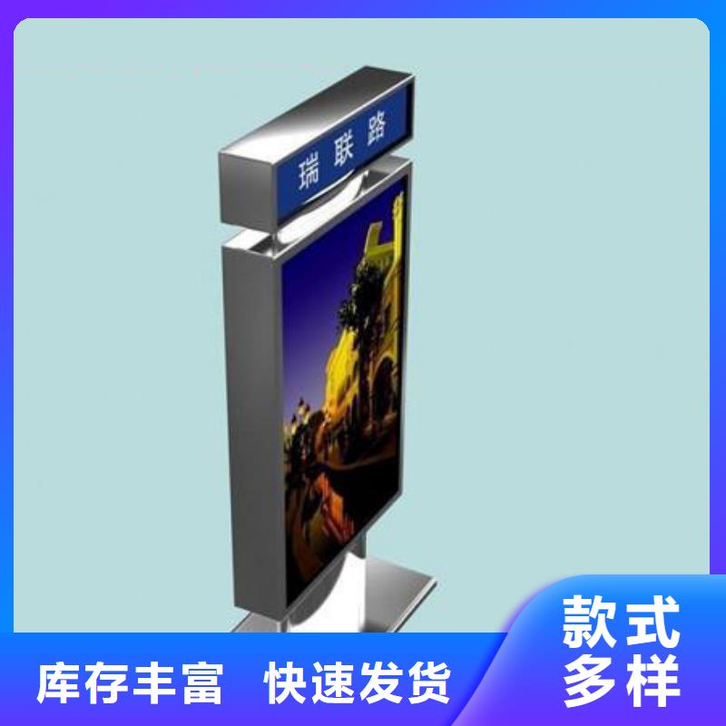 景区指路牌生产基地