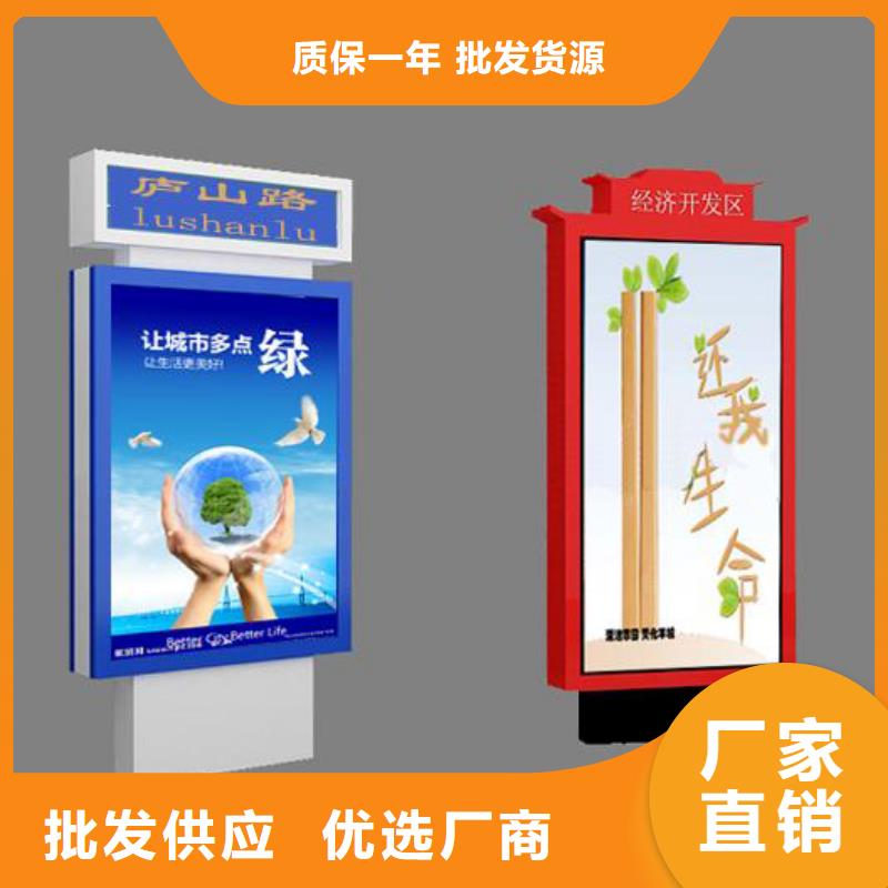景区指路牌生产基地