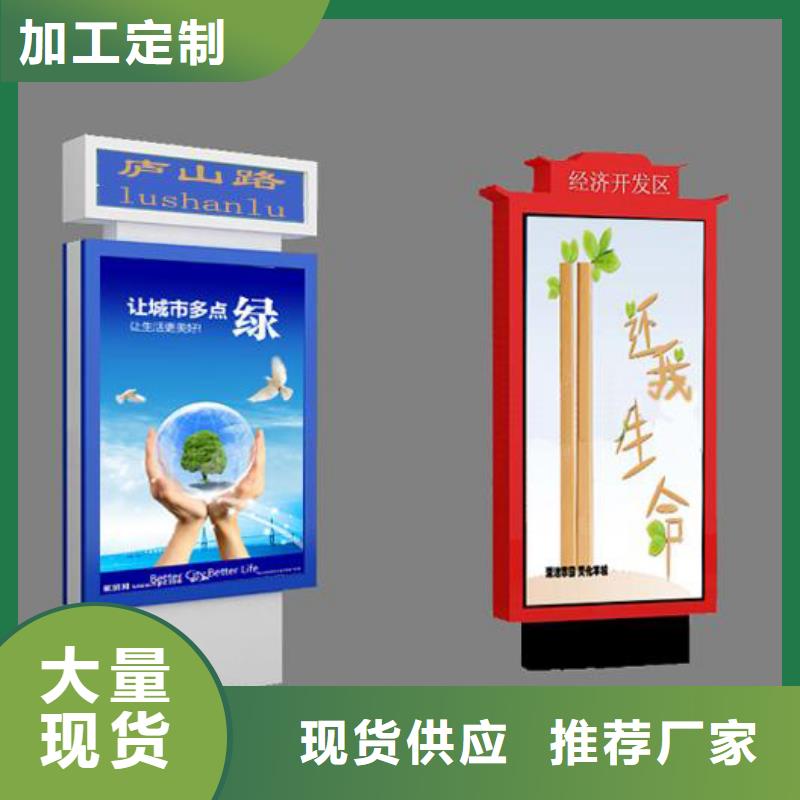 景区指路牌生产基地