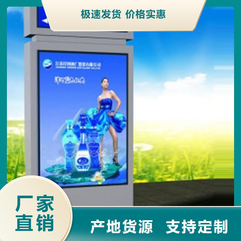 景区指路牌生产基地