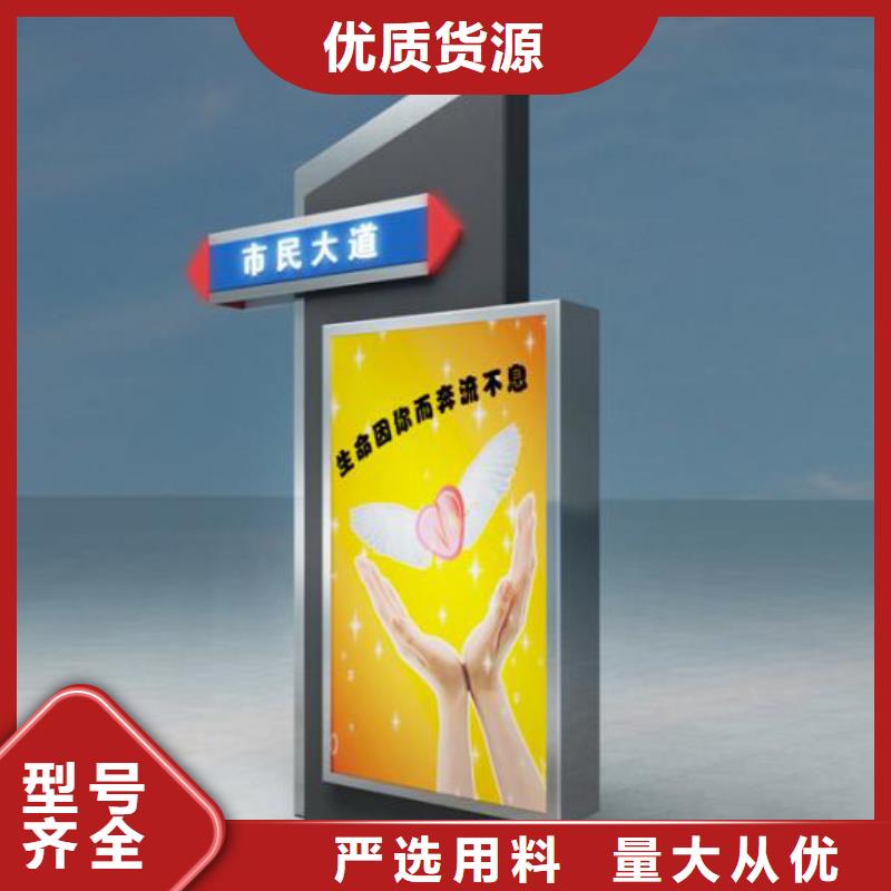 景区指路牌生产基地