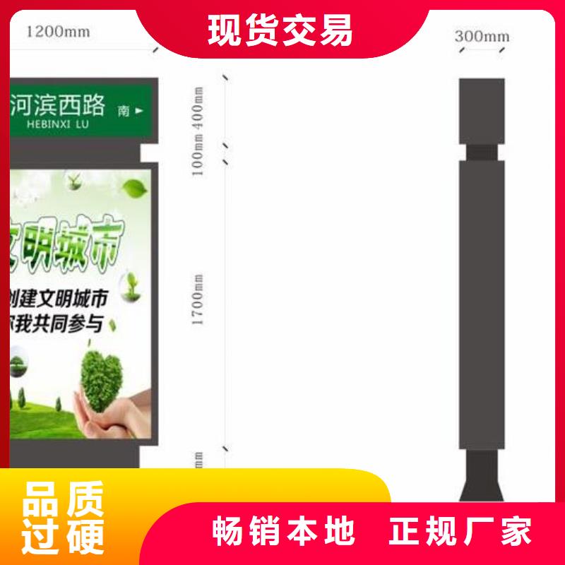 景区指路牌生产基地