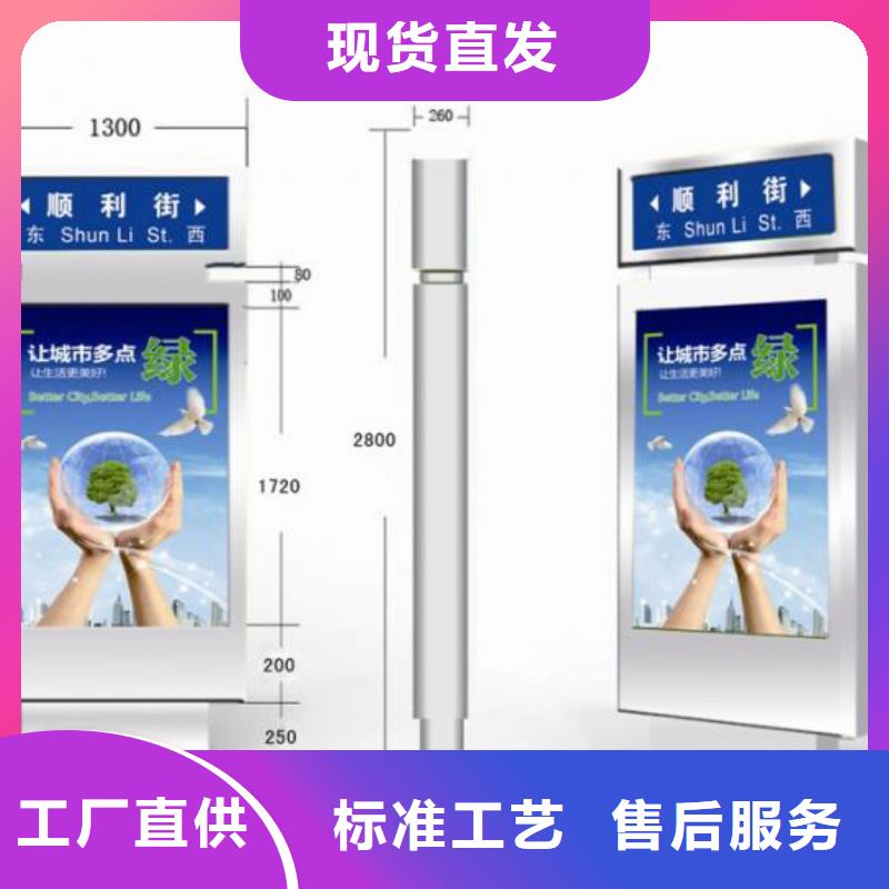 景区指路牌生产基地