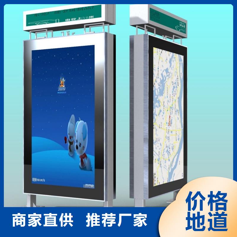 景区指路牌生产基地