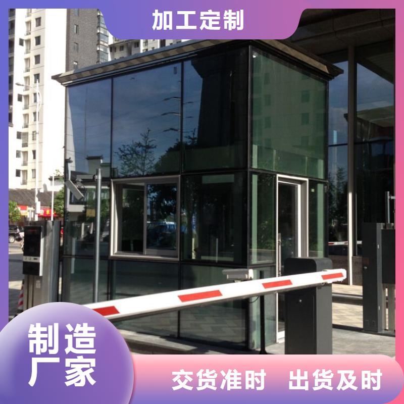 警卫亭性价比高