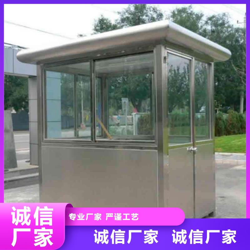 岗亭直销值得信赖