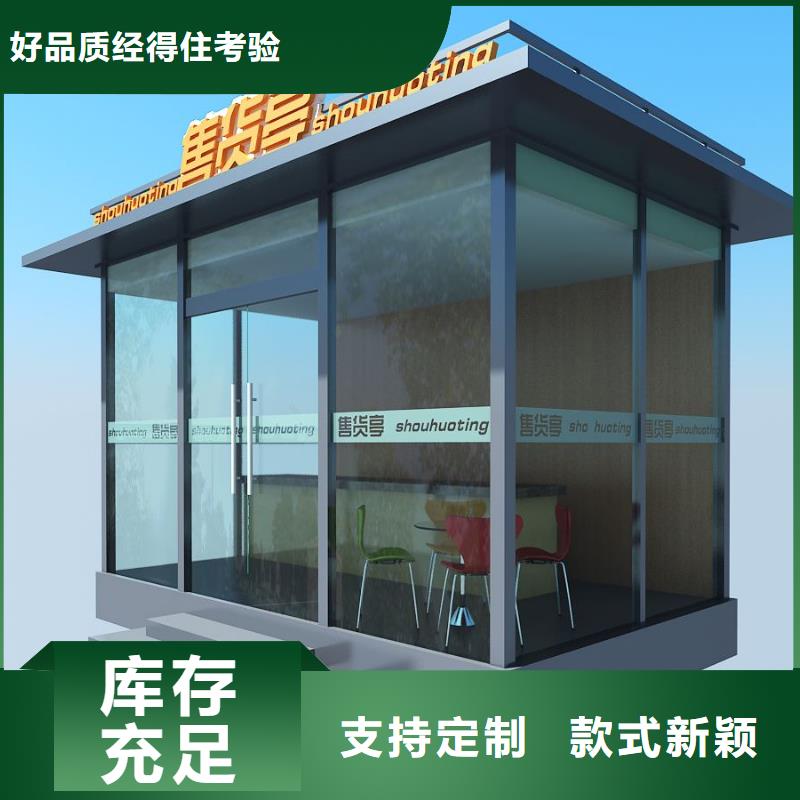 岗亭直销值得信赖