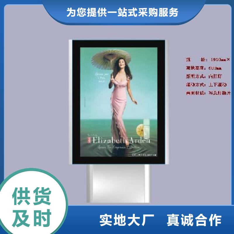 大型滚动灯箱可定制