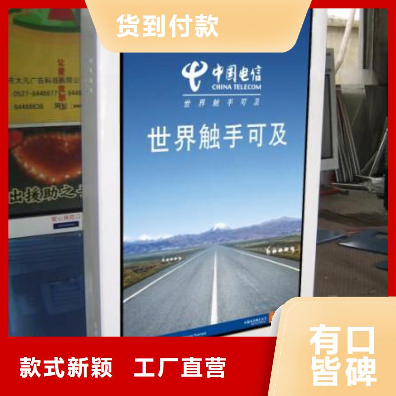 户外灯箱厂家来电咨询