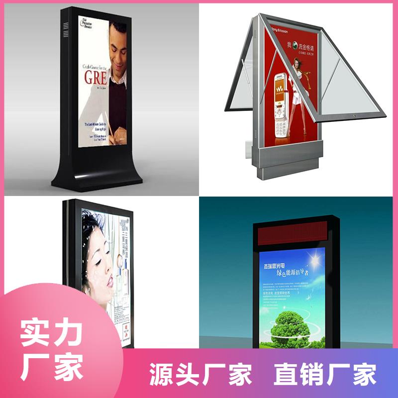 户外灯箱厂家来电咨询