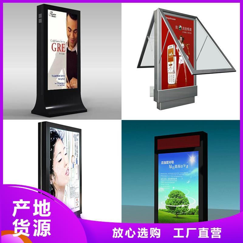 大型户外宣传栏灯箱品质过关