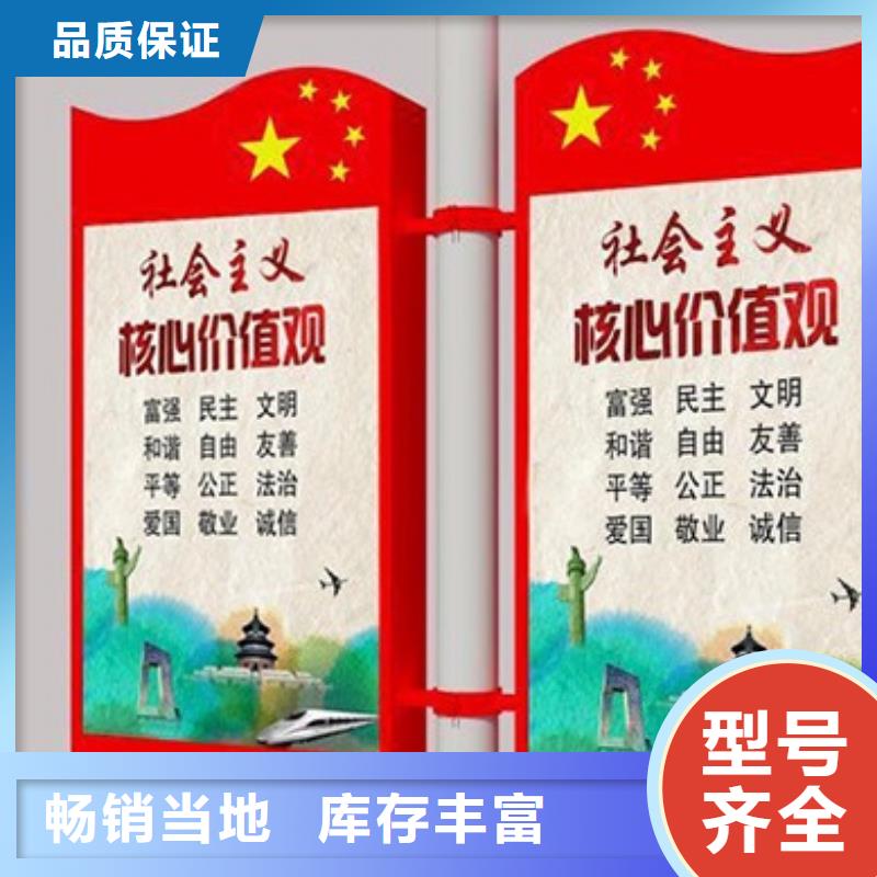 公园导视牌视频-公园导视牌|朝阳市|龙城|北票|锦州|营口|辽阳|阜新|抚顺