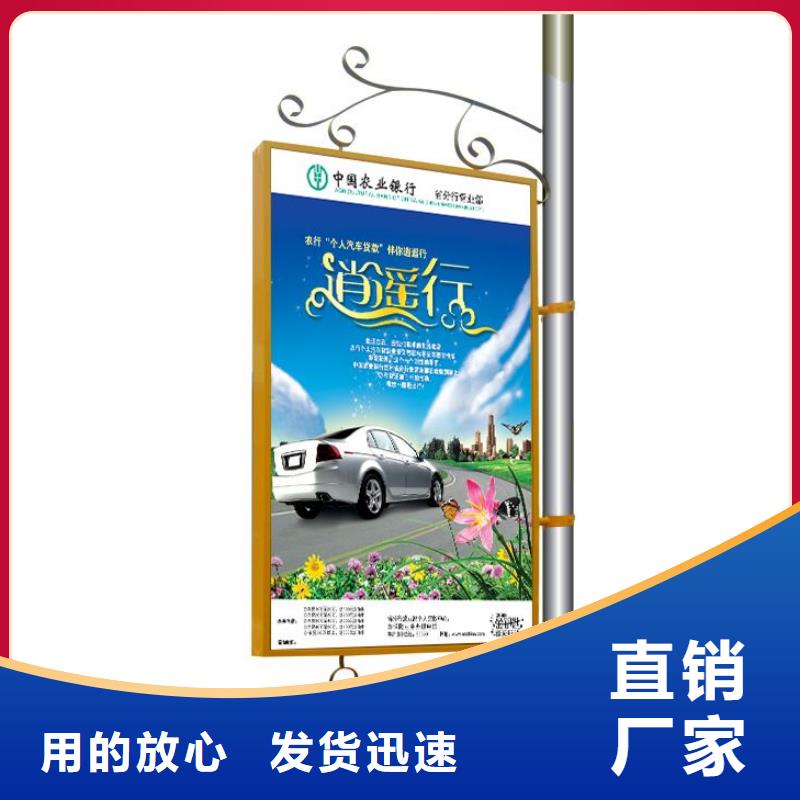 公园导视牌视频-公园导视牌|朝阳市|龙城|北票|锦州|营口|辽阳|阜新|抚顺