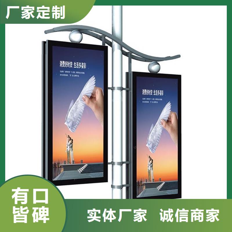 公园导视牌视频-公园导视牌|朝阳市|龙城|北票|锦州|营口|辽阳|阜新|抚顺