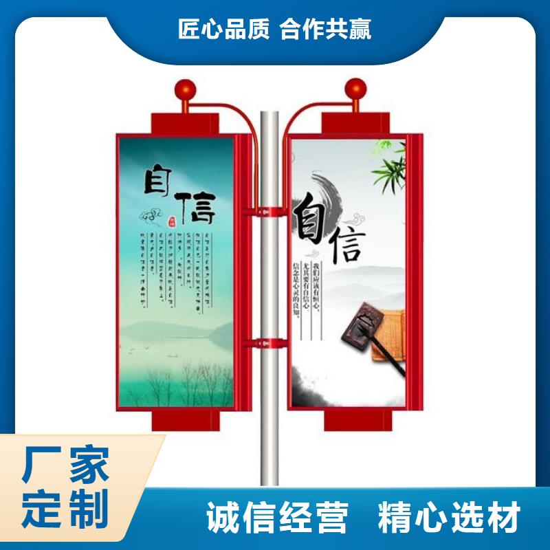 公园导视牌视频-公园导视牌|朝阳市|龙城|北票|锦州|营口|辽阳|阜新|抚顺