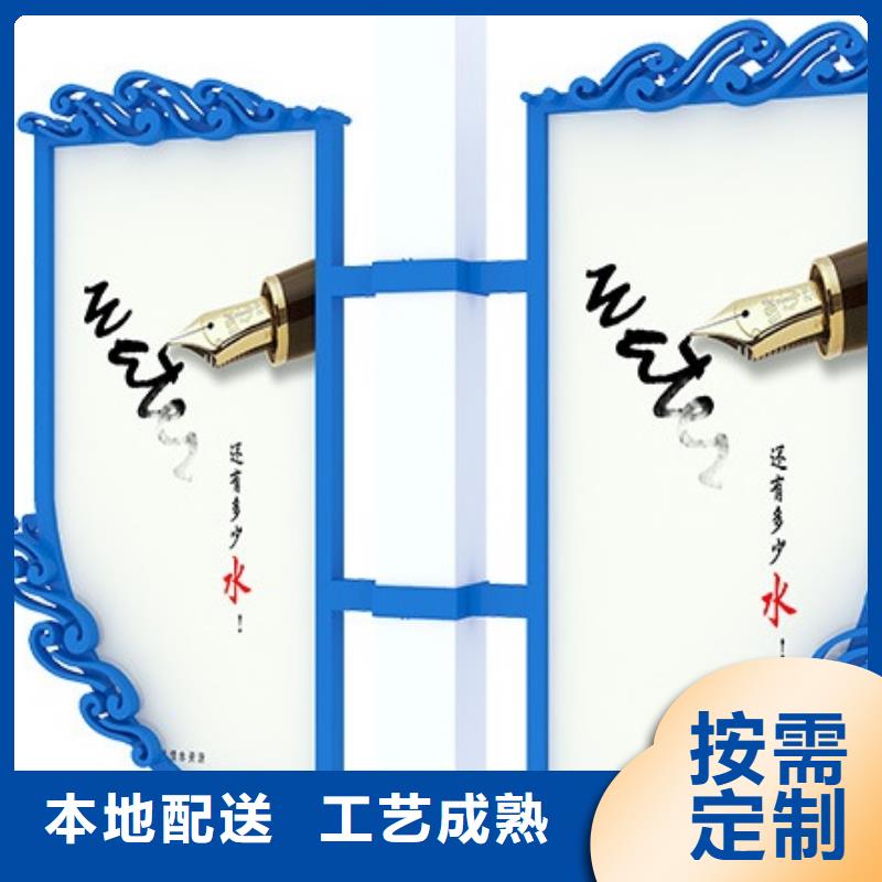 公园导视牌视频-公园导视牌|朝阳市|龙城|北票|锦州|营口|辽阳|阜新|抚顺