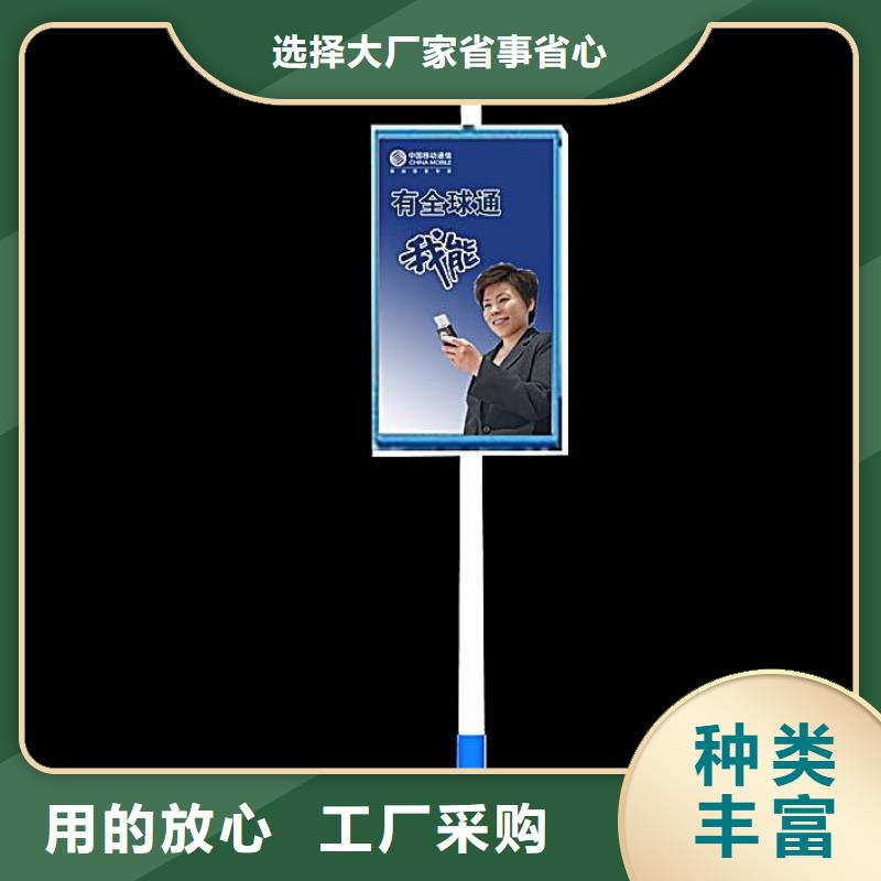 公园导视牌视频-公园导视牌|朝阳市|龙城|北票|锦州|营口|辽阳|阜新|抚顺