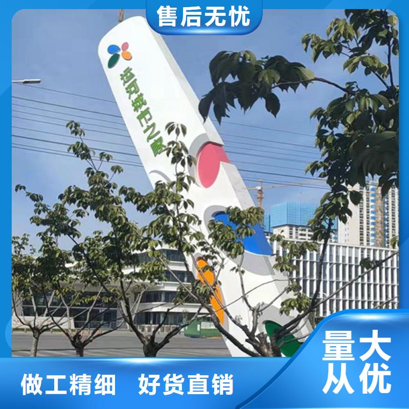 精神堡垒导向牌来图定制