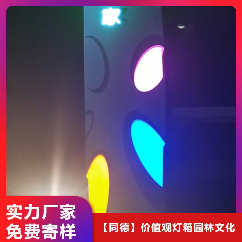 
公园精神堡垒价格