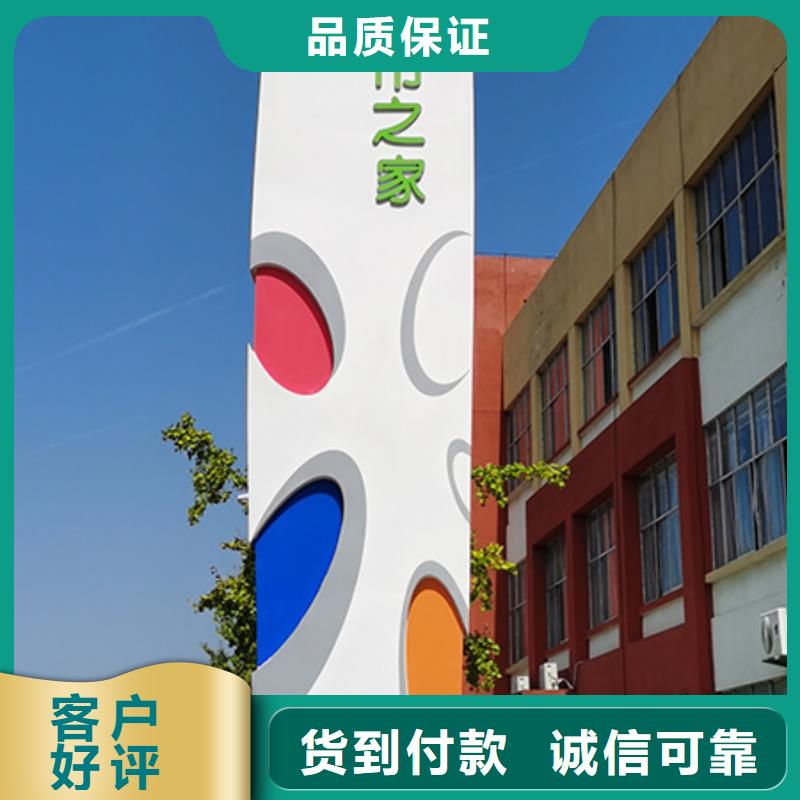 公园精神堡垒种类齐全