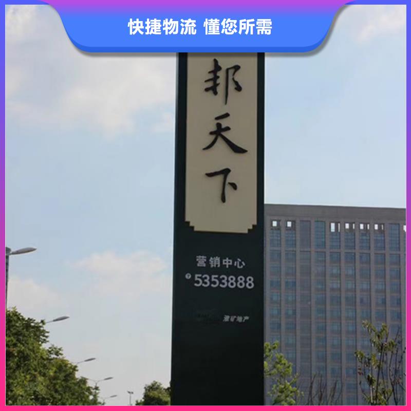 景区精神堡垒实体厂家