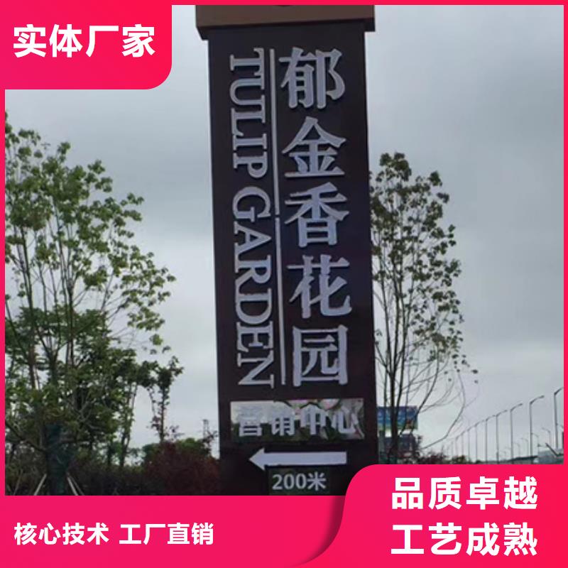 户外仿古标牌精神堡垒畅销全国