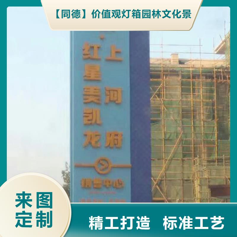 大型精神堡垒质量放心
