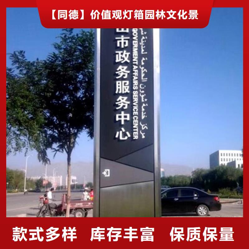 商场精神堡垒雕塑值得信赖