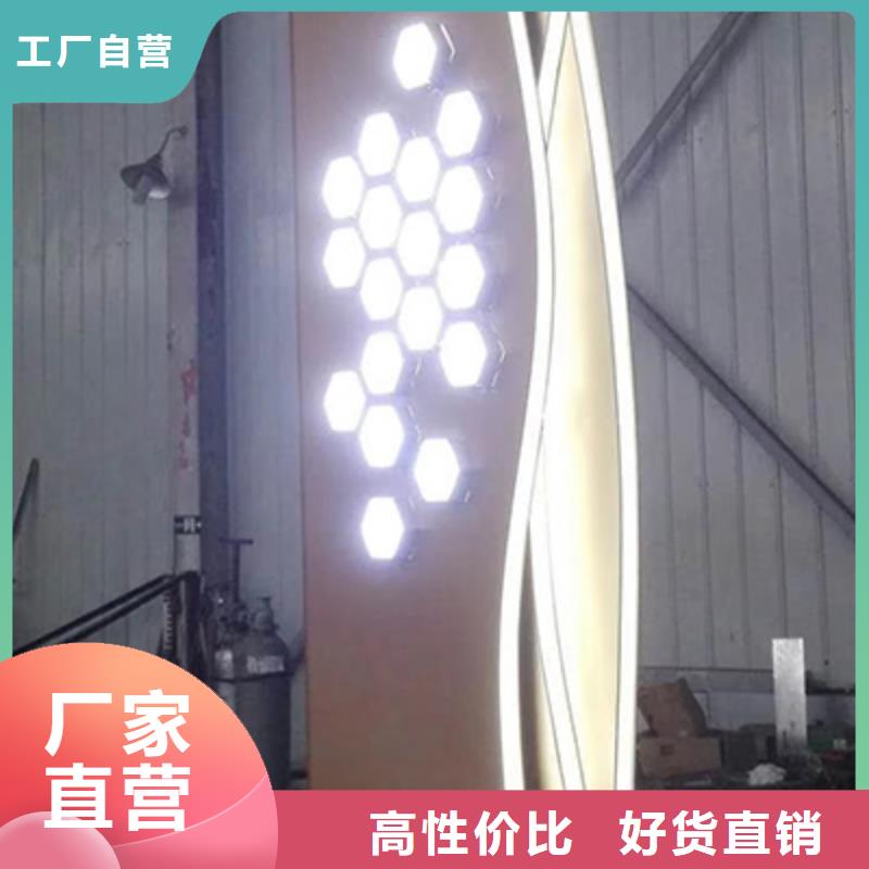 导视牌精神堡垒免费咨询