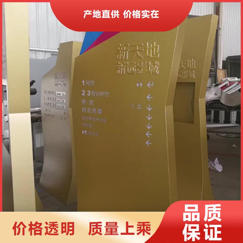 大型户外精神堡垒厂家