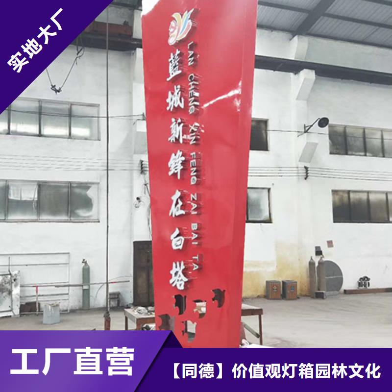 商场精神堡垒无中间商