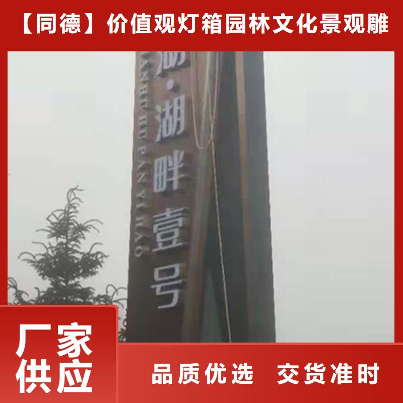 公园精神堡垒种类齐全