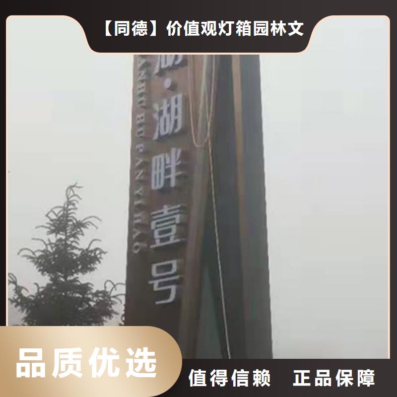 商场精神堡垒雕塑值得信赖