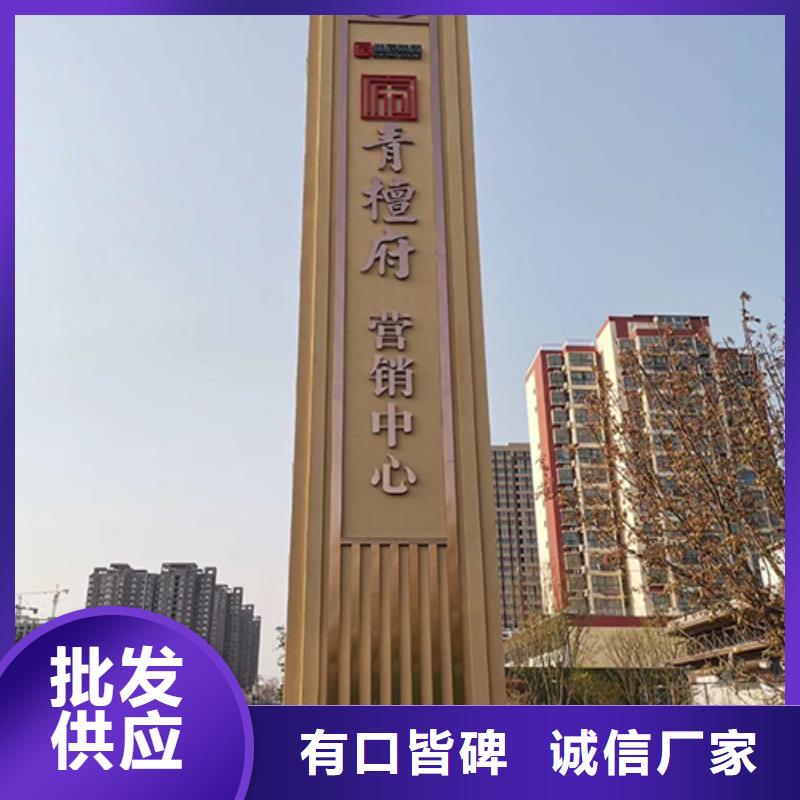 公园精神堡垒雕塑免费咨询