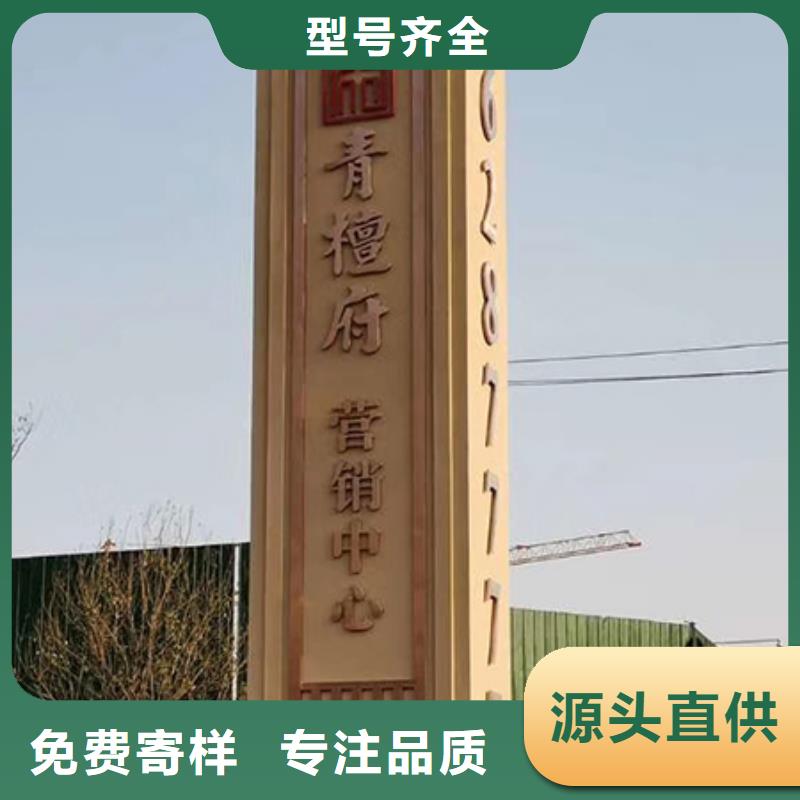 异型雕塑精神堡垒实体厂家